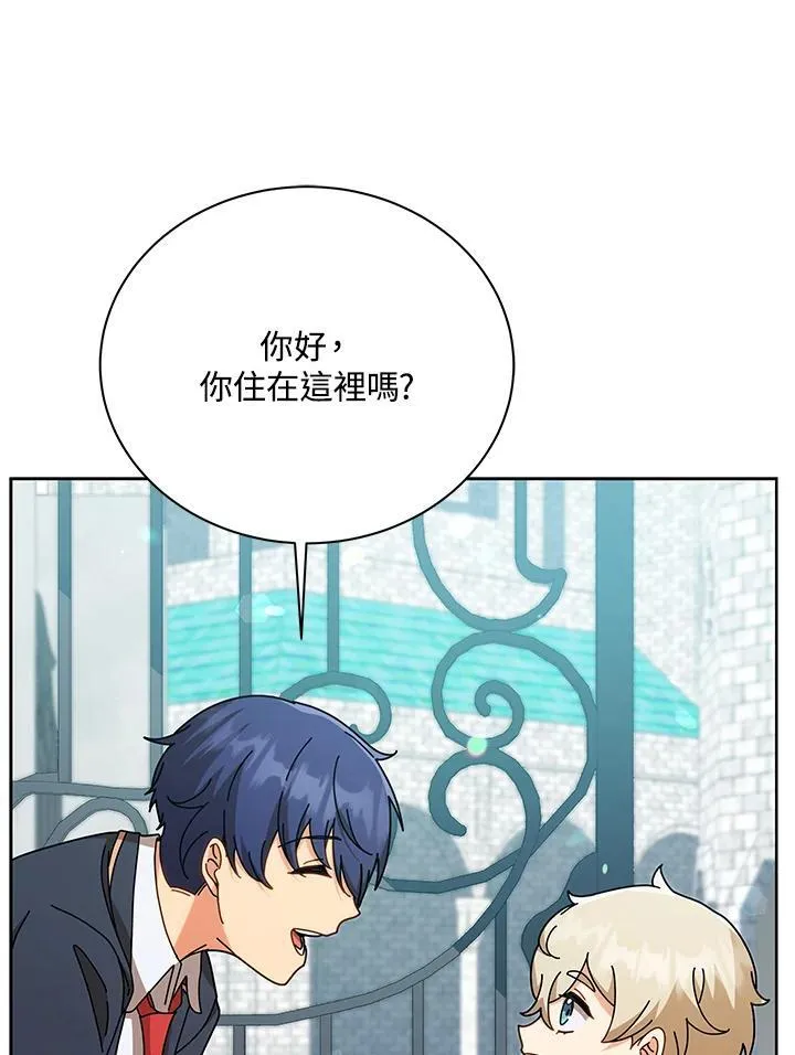 第88话 第95页