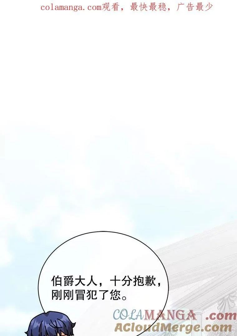 89.前辈 第1页