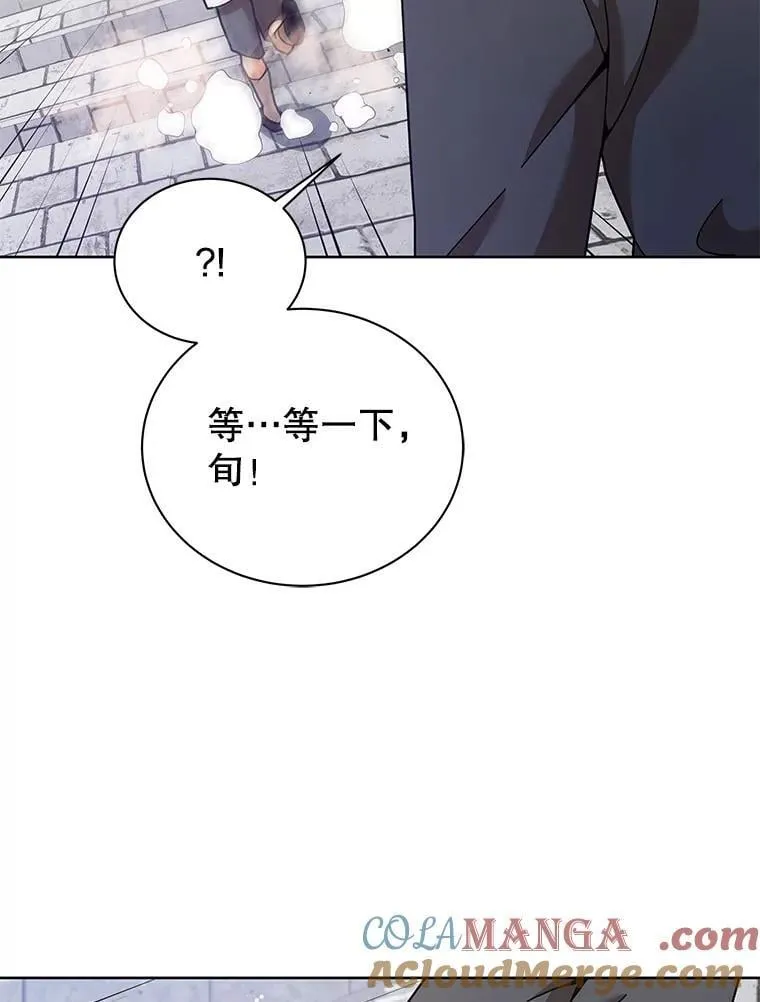 89.前辈 第9页