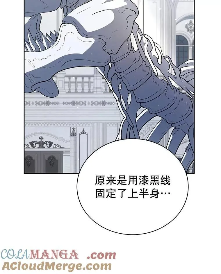89.前辈 第29页