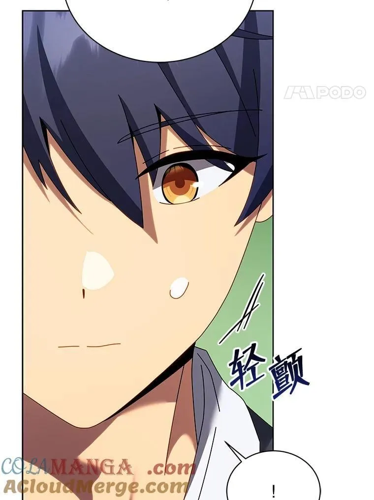 89.前辈 第61页