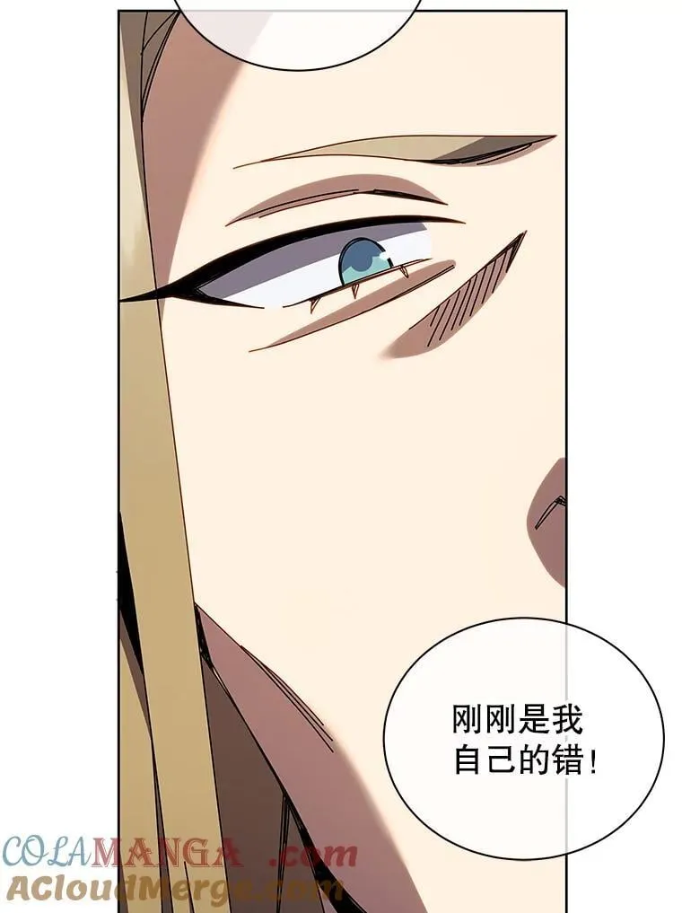 89.前辈 第65页