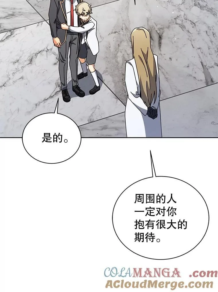 89.前辈 第69页