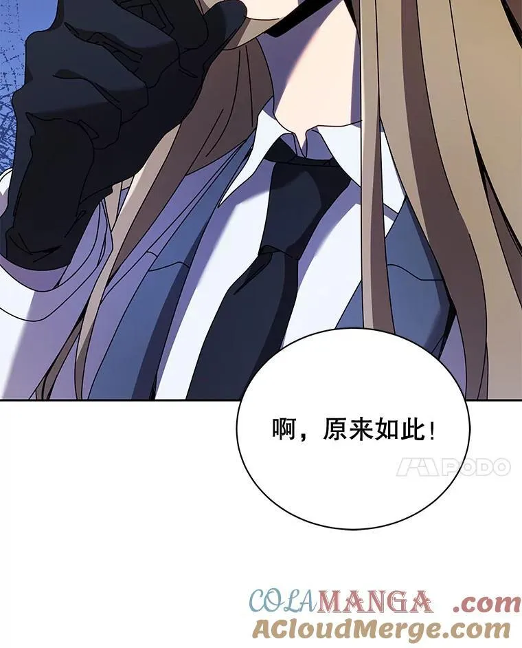 89.前辈 第77页