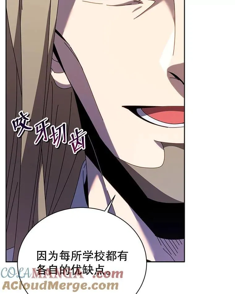 89.前辈 第85页