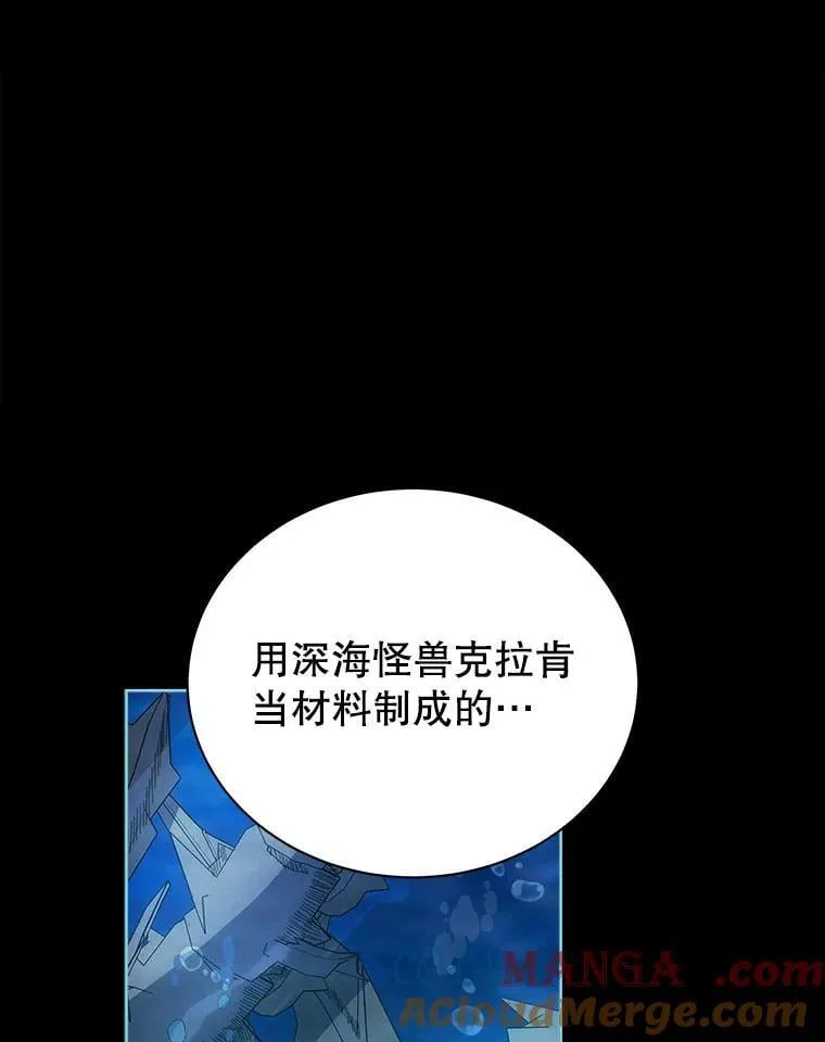 89.前辈 第109页