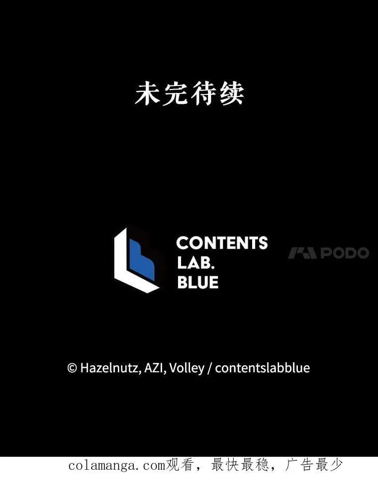 89.前辈 第118页