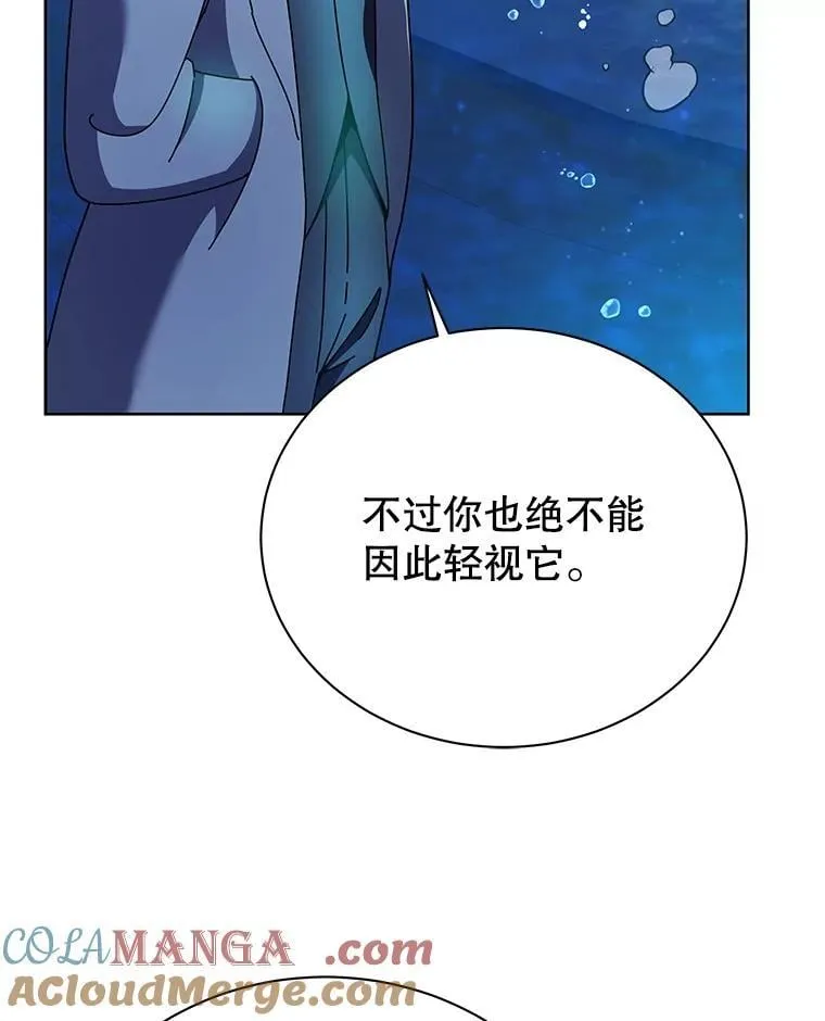 90.阴谋 第5页