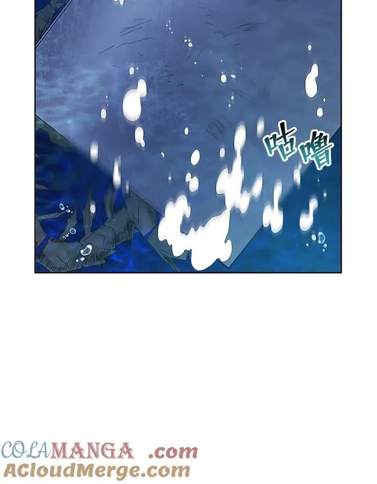 90.阴谋 第13页