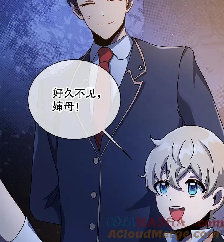 90.阴谋 第57页