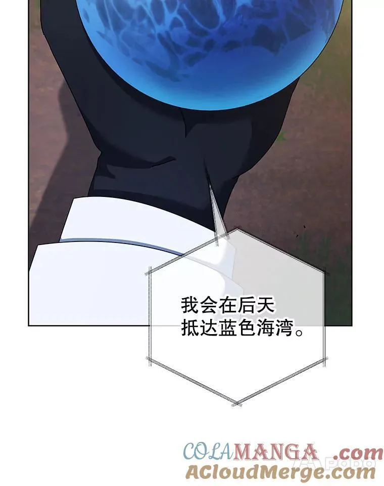 90.阴谋 第89页