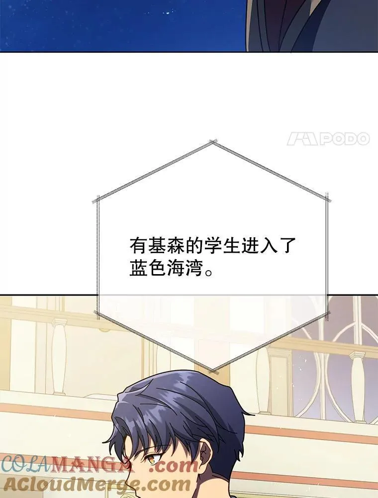 90.阴谋 第93页
