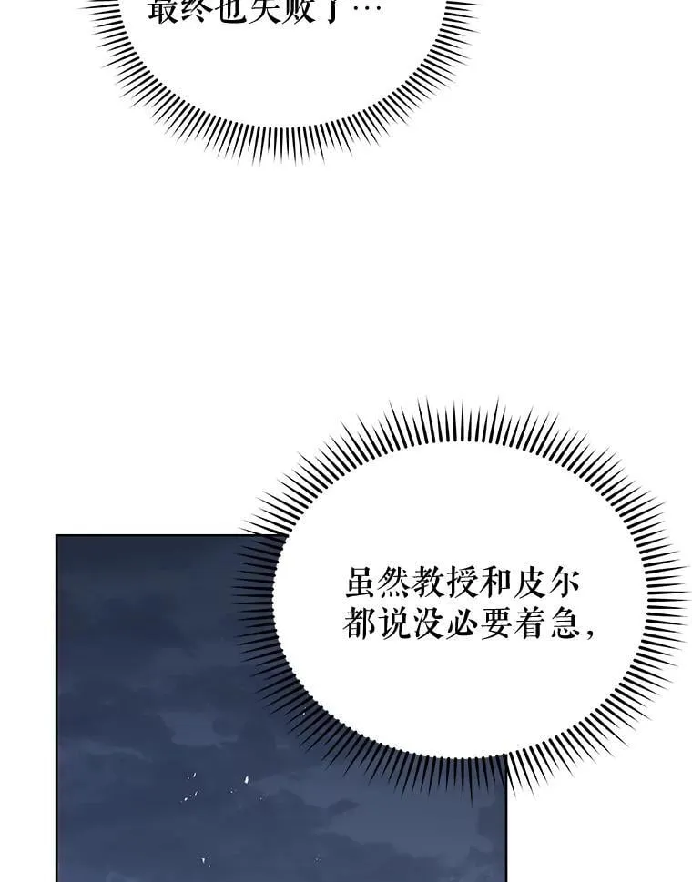 91.海盗突袭 第3页