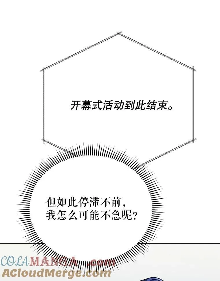 91.海盗突袭 第5页