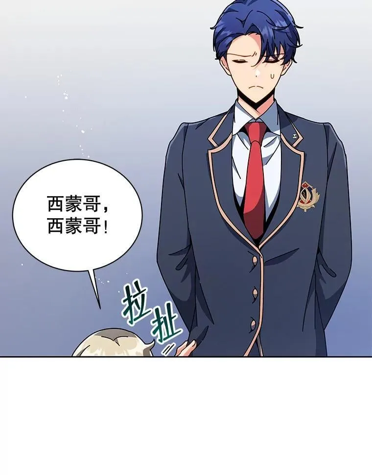 91.海盗突袭 第6页