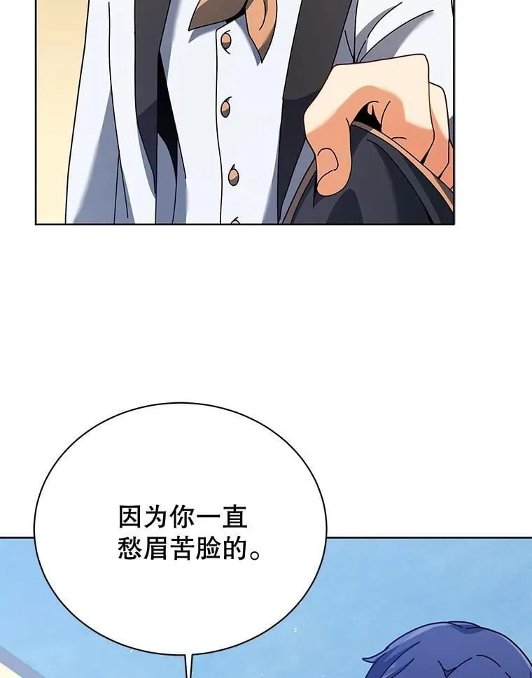 91.海盗突袭 第8页