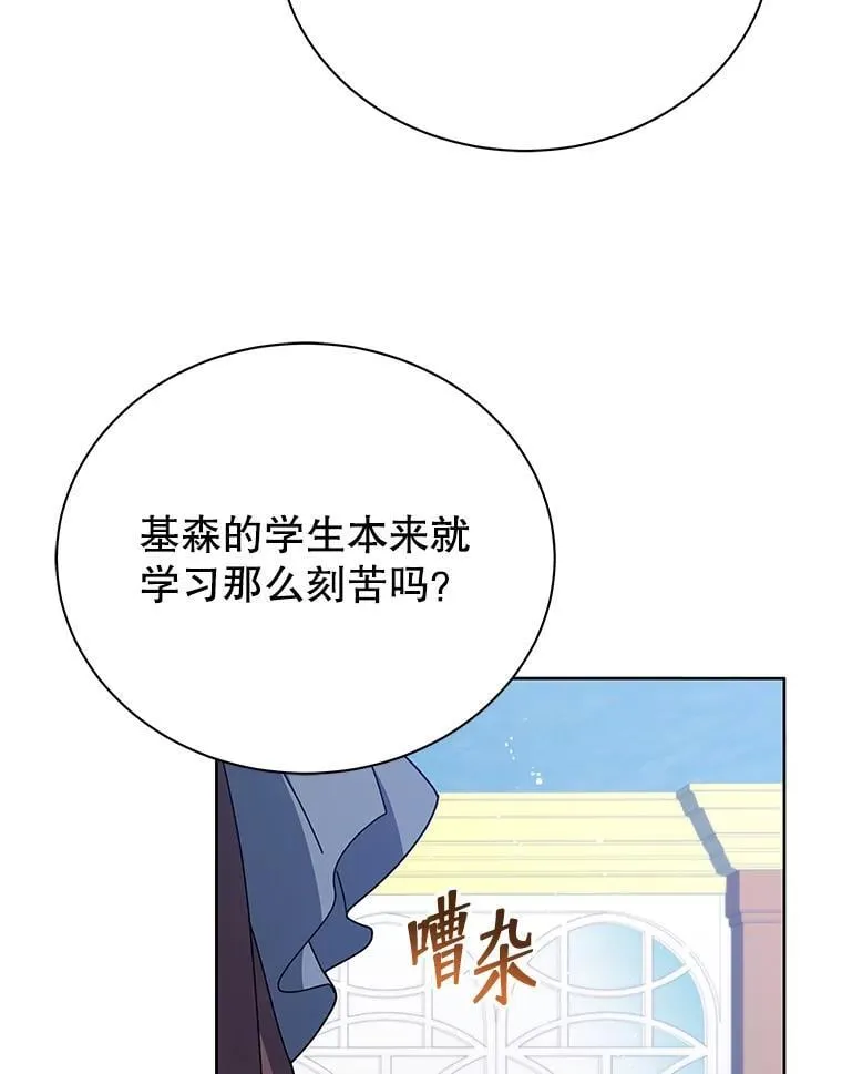 91.海盗突袭 第10页