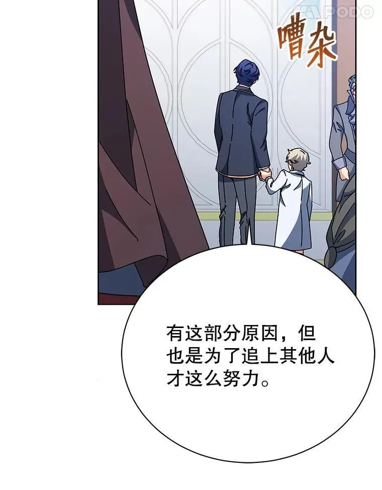 91.海盗突袭 第11页