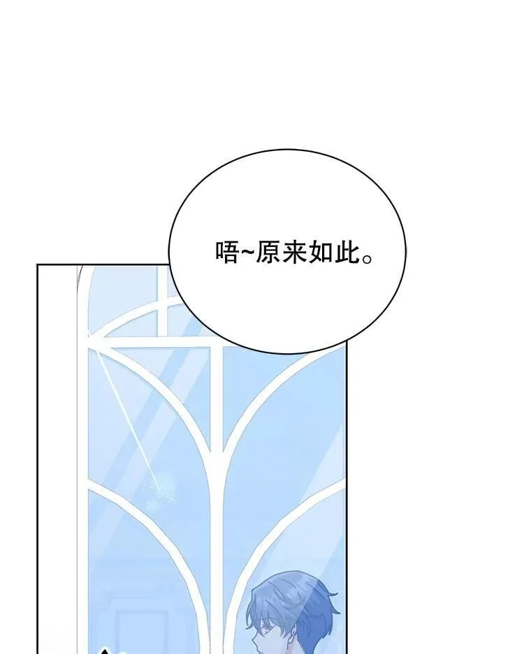 91.海盗突袭 第12页