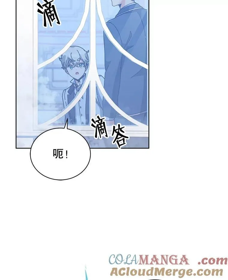 91.海盗突袭 第13页