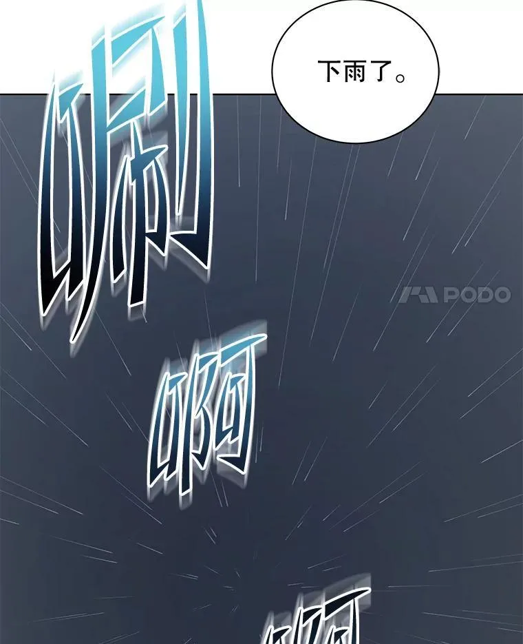 91.海盗突袭 第14页
