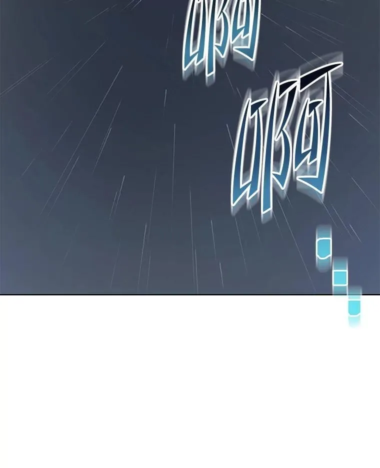 91.海盗突袭 第15页