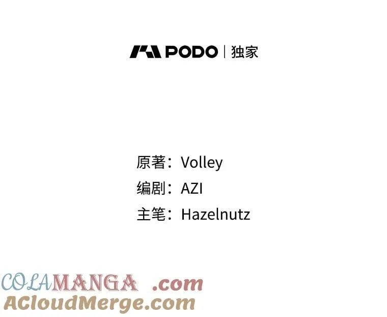 91.海盗突袭 第17页