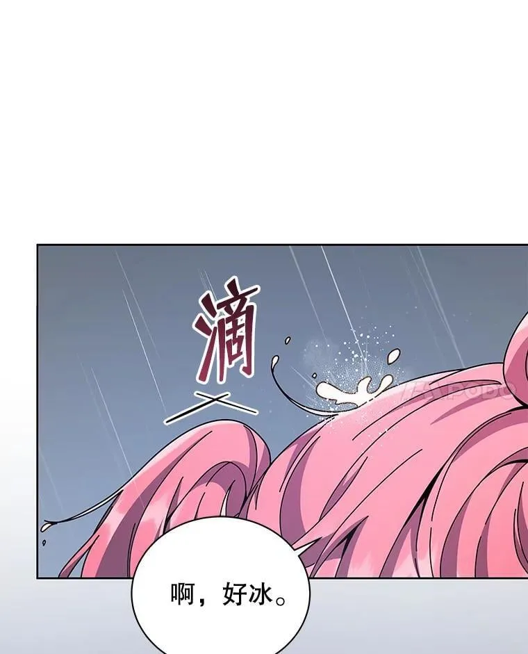 91.海盗突袭 第18页