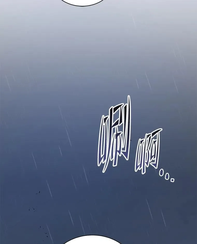 91.海盗突袭 第19页