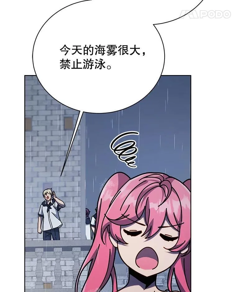 91.海盗突袭 第22页
