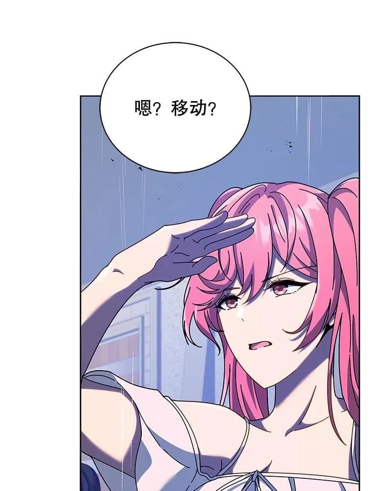 91.海盗突袭 第27页