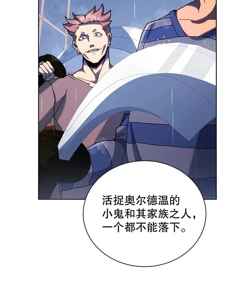 91.海盗突袭 第34页