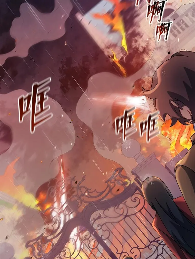 91.海盗突袭 第40页