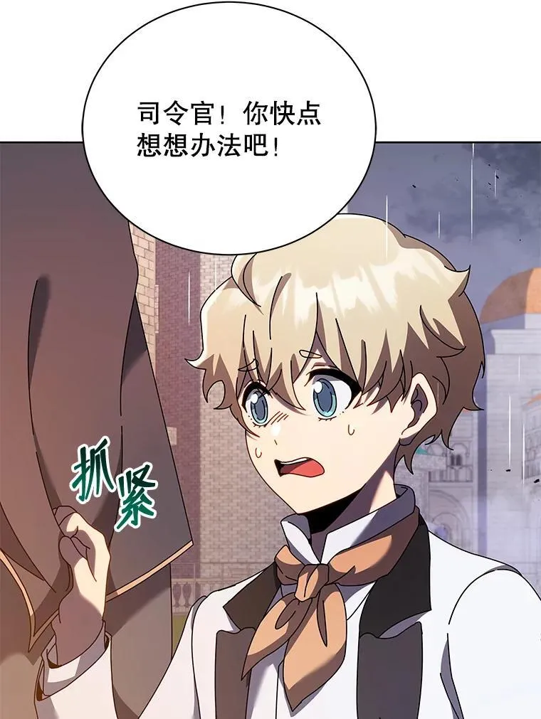 91.海盗突袭 第42页
