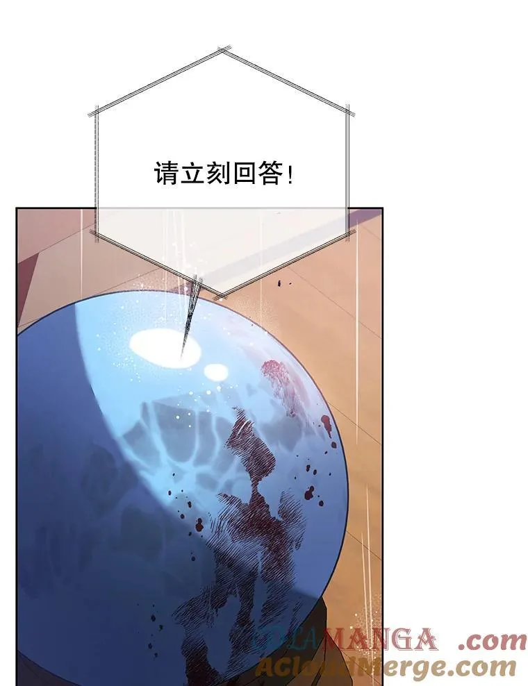 91.海盗突袭 第45页