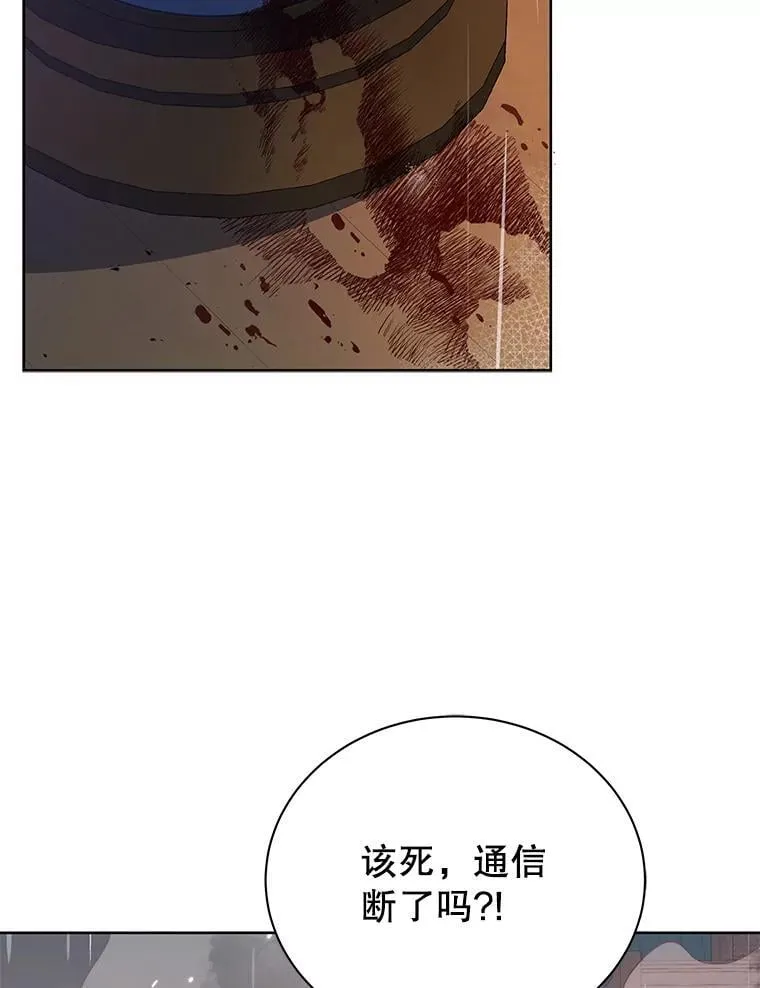 91.海盗突袭 第46页