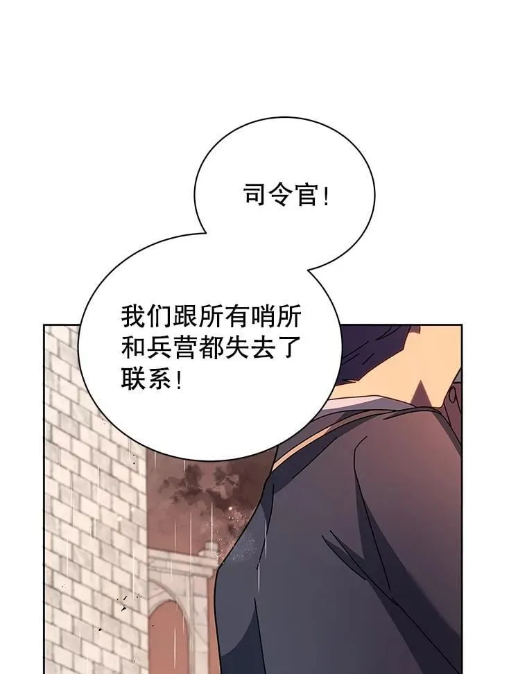 91.海盗突袭 第60页