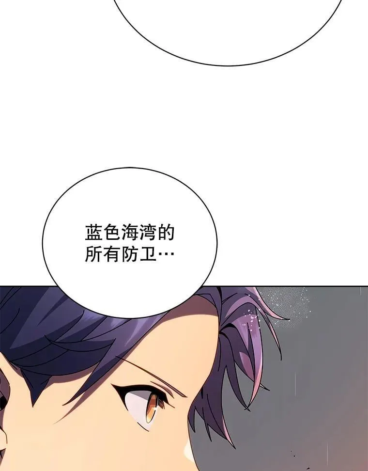 91.海盗突袭 第62页