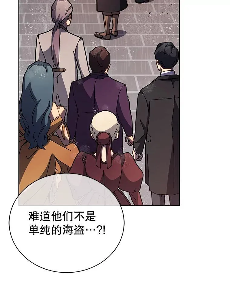 91.海盗突袭 第67页