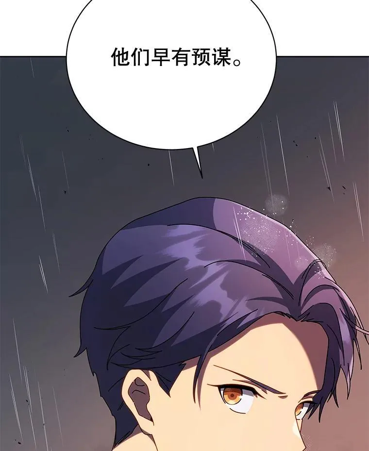 91.海盗突袭 第70页