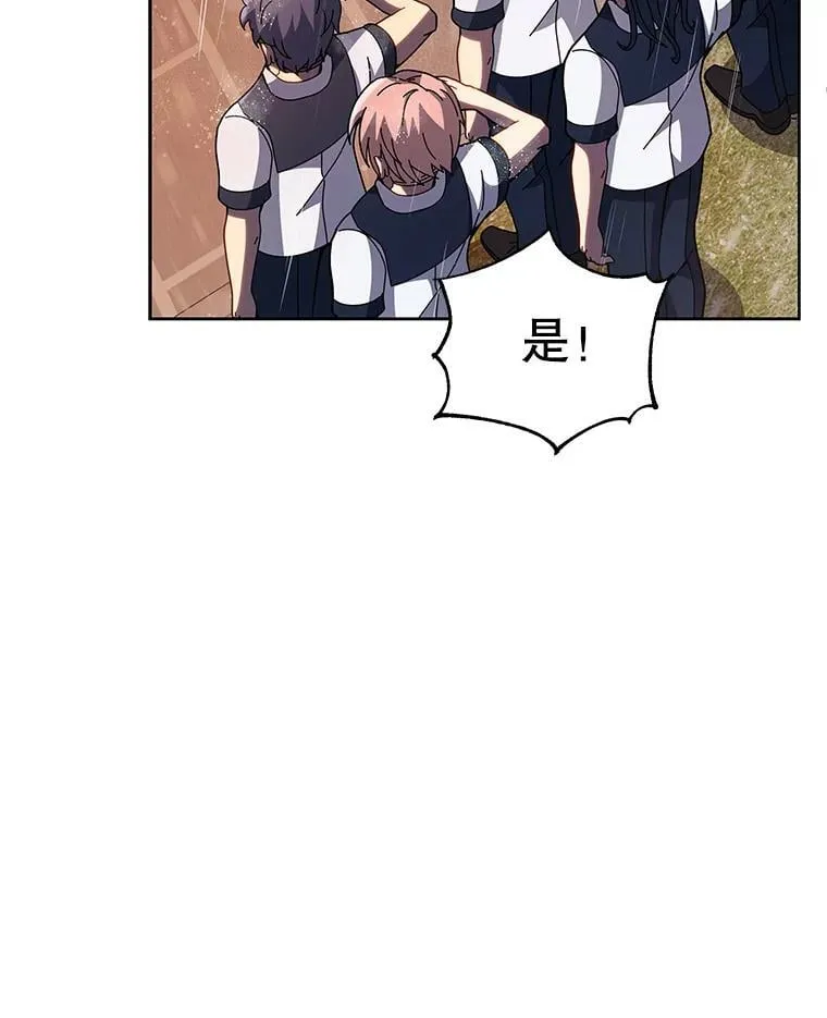 91.海盗突袭 第79页