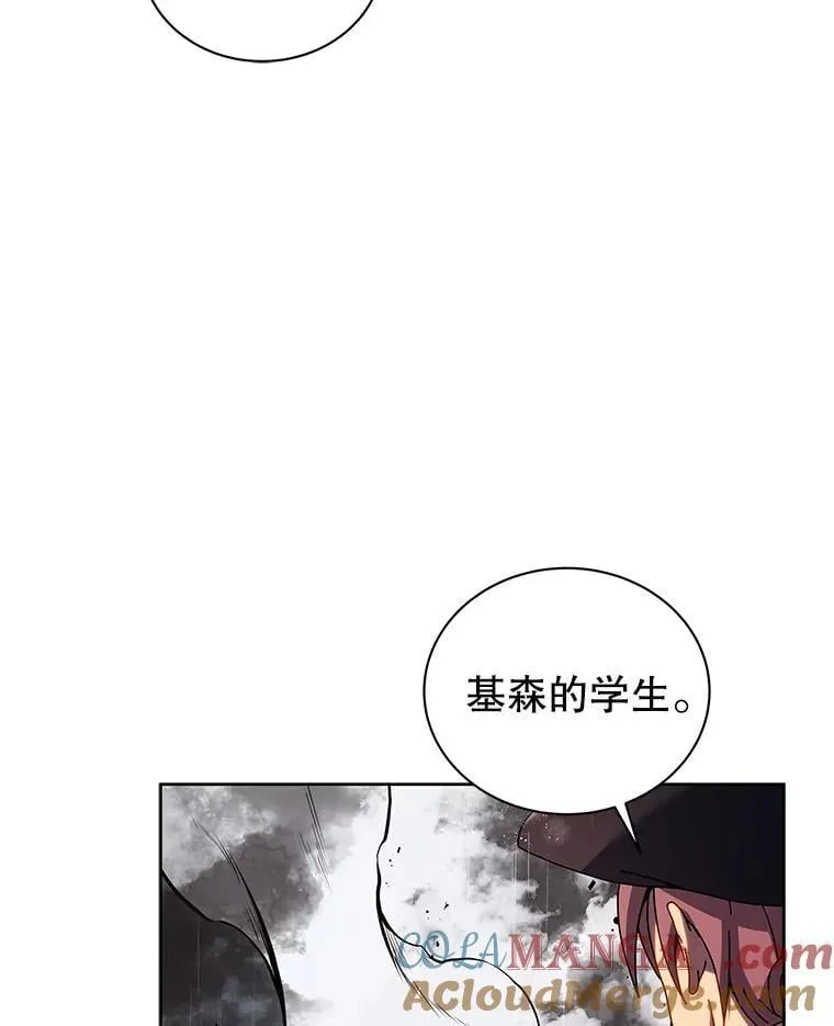 91.海盗突袭 第81页