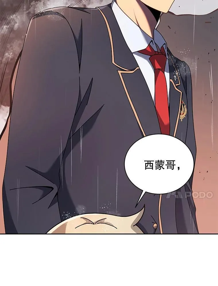 91.海盗突袭 第88页