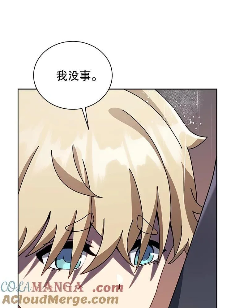 91.海盗突袭 第89页