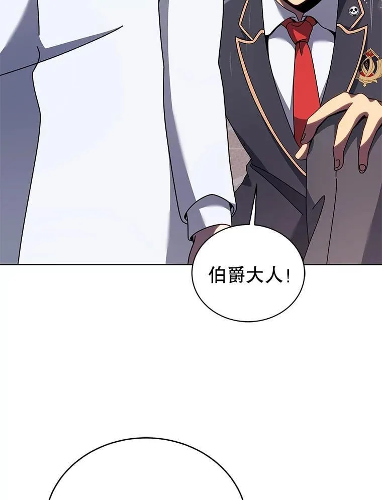 91.海盗突袭 第92页