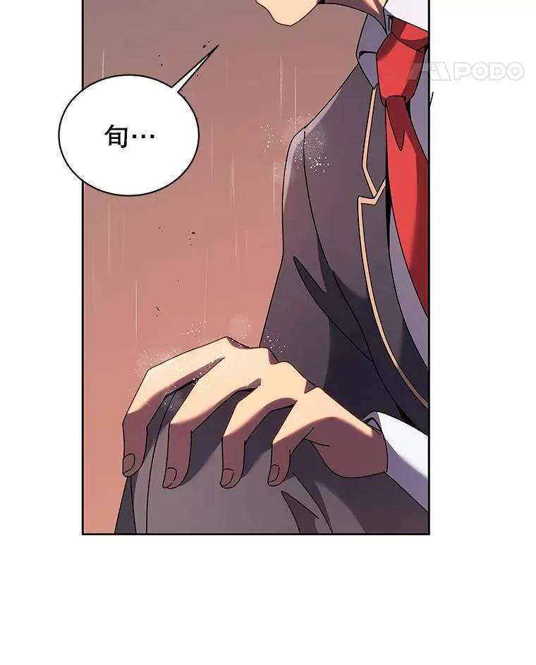 91.海盗突袭 第102页