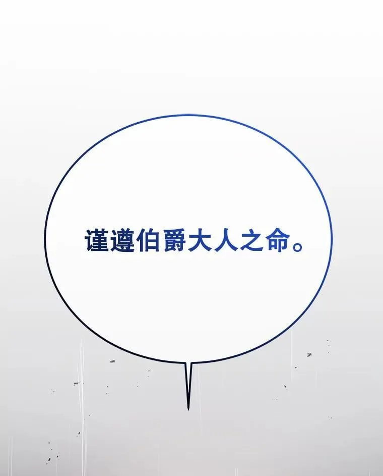 91.海盗突袭 第103页