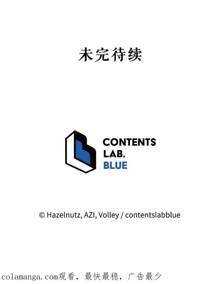 91.海盗突袭 第106页