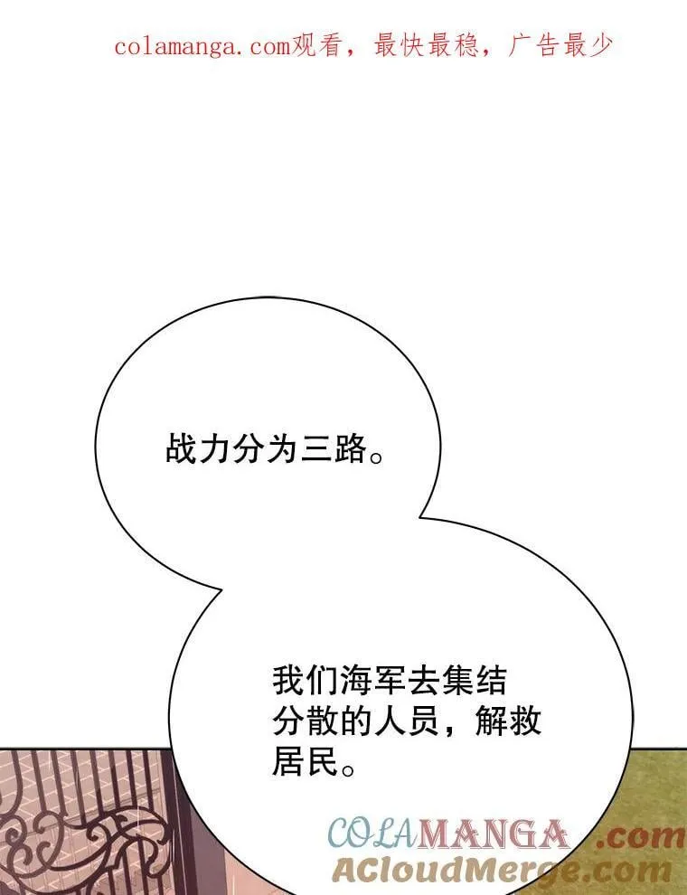 92.解救居民 第1页