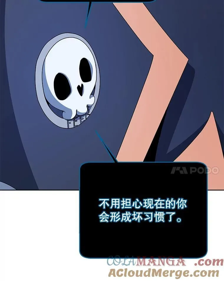 92.解救居民 第69页